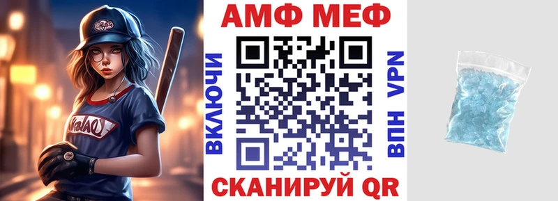 Амфетамин Premium  нарко площадка клад  Болотное 