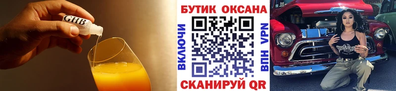 Бутират бутандиол  Болотное 