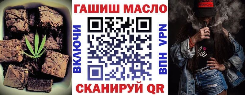 Canna-Cookies марихуана  купить   Болотное 