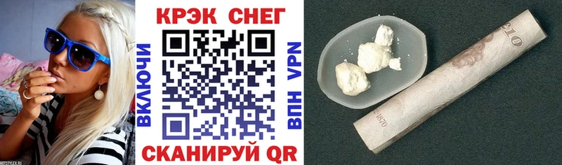блэк спрут ТОР  Болотное  КОКАИН 99% 