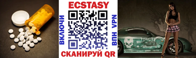 дарнет шоп  omg ССЫЛКА  Ecstasy круглые  Болотное 