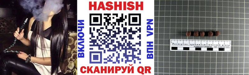 ГАШИШ 40% ТГК  Болотное 