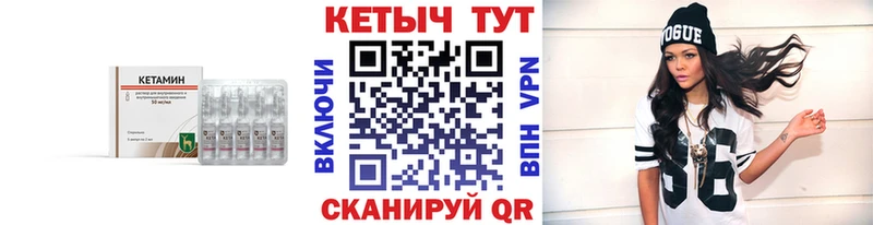 блэк спрут маркетплейс Болотное КЕТАМИН ketamine где купить наркотик