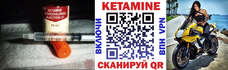 Кетамин VHQ Болотное