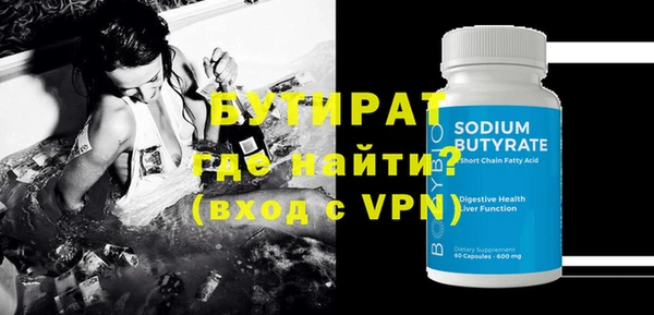 дистиллят марихуана Балабаново