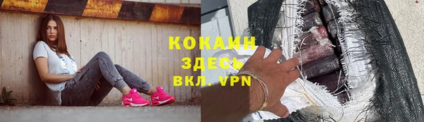 не бодяженный Балахна