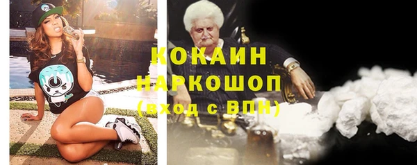 не бодяженный Балахна