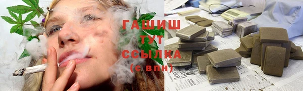 бошки Баксан