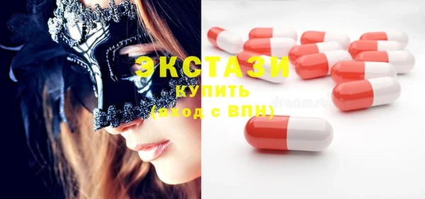 не бодяженный Балахна