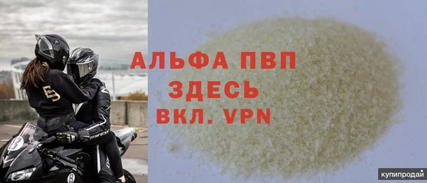 мефедрон мука Покачи