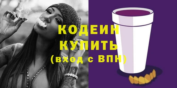не бодяженный Балахна