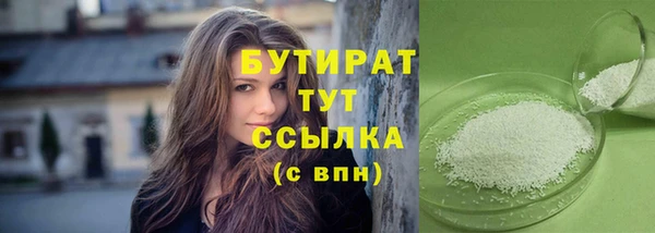 не бодяженный Балахна