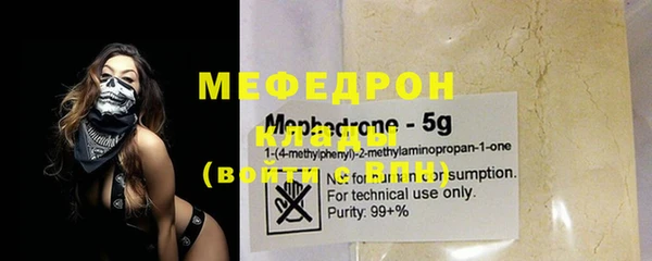 не бодяженный Балахна