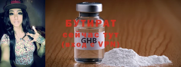 бошки Баксан