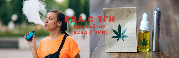 не бодяженный Балахна