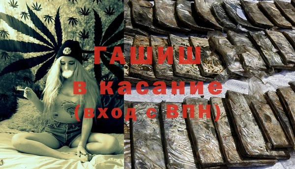 бошки Баксан