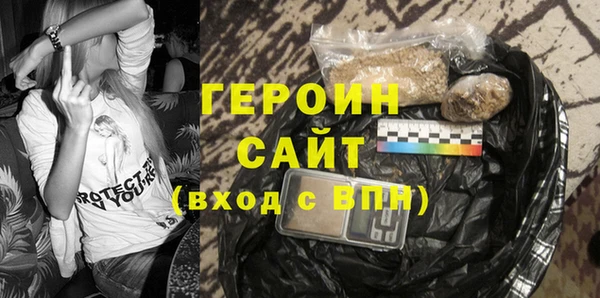 бошки Баксан