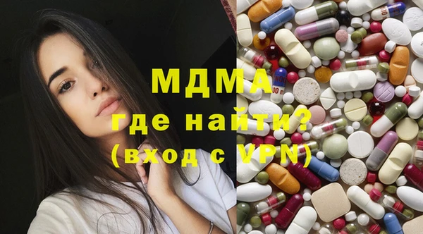 дистиллят марихуана Балабаново