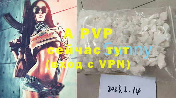 бошки Баксан