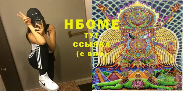дистиллят марихуана Балабаново