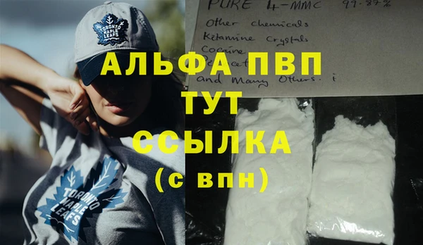 дистиллят марихуана Балабаново