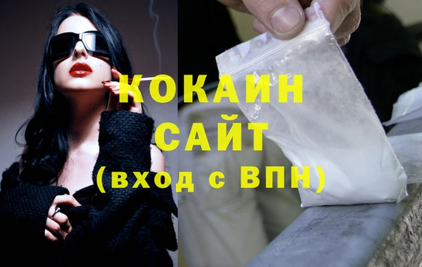 не бодяженный Балахна