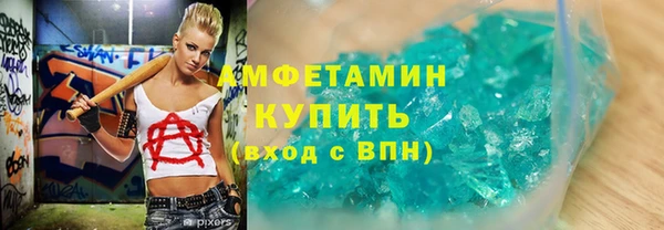 дистиллят марихуана Балабаново