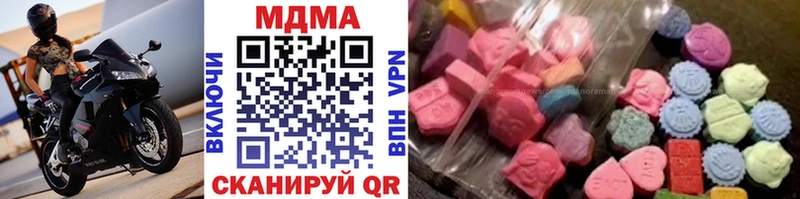 MDMA Molly  закладка  Болотное 