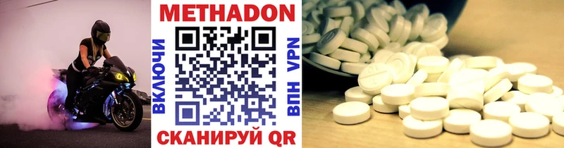 ОМГ ОМГ ONION  Болотное  Метадон кристалл 