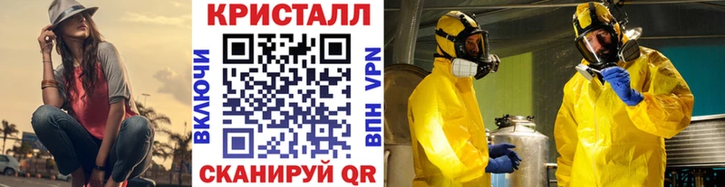 МЕТАМФЕТАМИН Methamphetamine  Болотное 