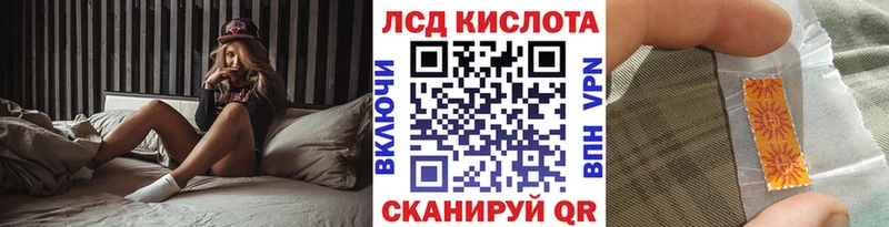Марки 25I-NBOMe 1,5мг  площадка наркотические препараты  Болотное 