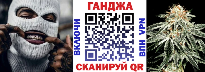 цены наркотик  Болотное  Шишки марихуана конопля 